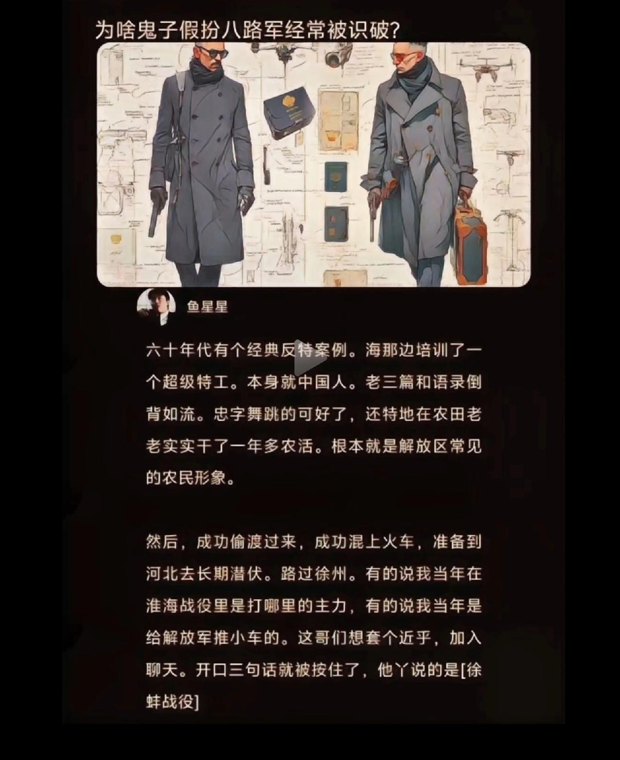 确实细节可以出卖人，最典型的就是宫廷玉液酒。
