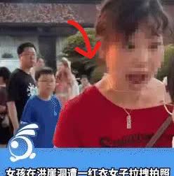 家人们，大无语事件！重庆洪崖洞，本是旅游打卡的快乐之地，却发生了令人愤怒的一幕。