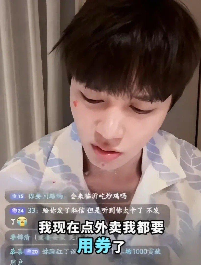 柯淳自曝经济状况紧张近日，凭借拍短剧走红的演员柯淳在直播中透露自己经济状况并不乐