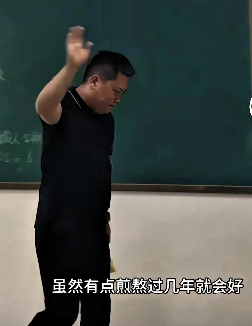 浙江一位男老师因为离婚患上抑郁症，想请假休养一段时间。去班里上最后一节课时，两个