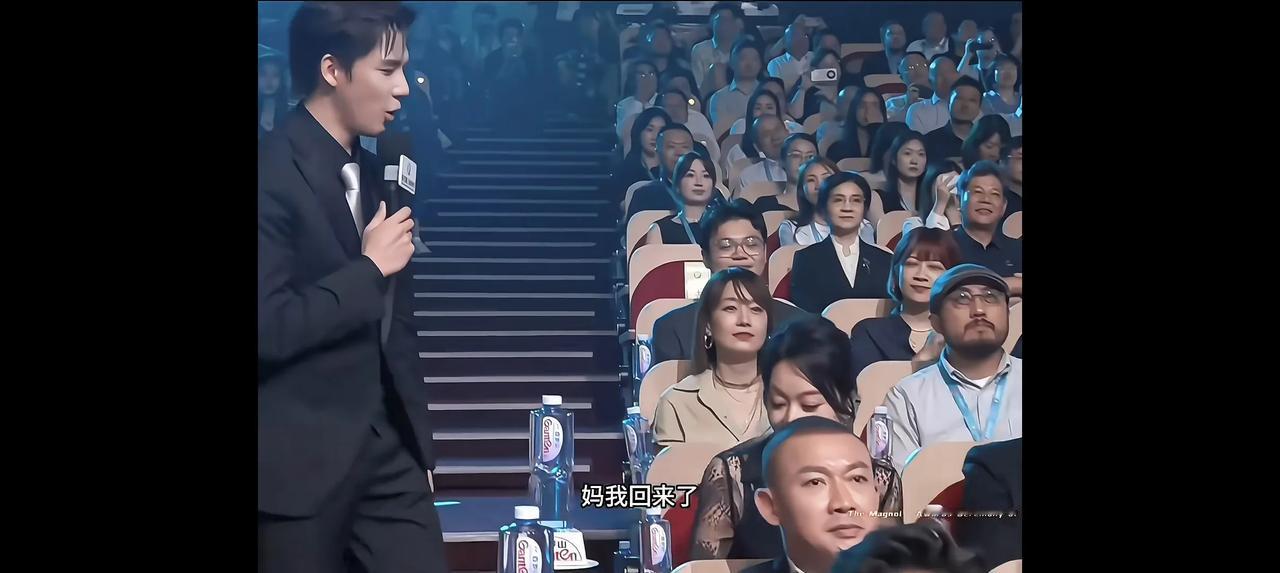 王安宇主持白玉兰颁奖礼这段，直接把《小巷人家》售后拉满！一句“妈我回来了，爸我回