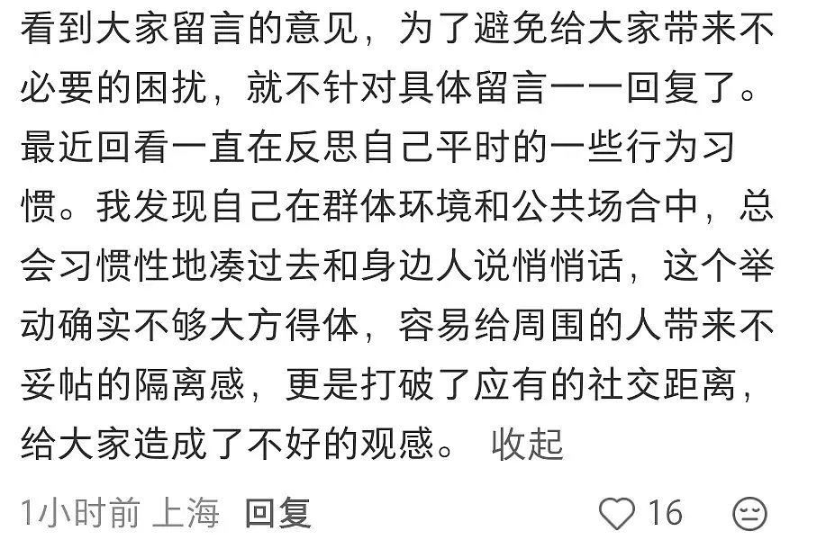 第五季｜女孩我心疼你🥺一直在反思自己半熟恋人半熟恋人