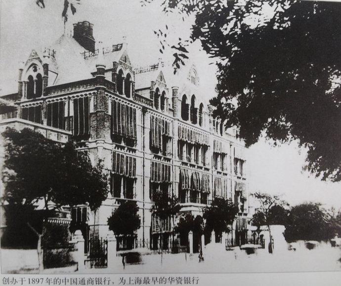 1896年3月25日，光绪帝下诏创办通商银行。那天北京下了雨。光绪坐在养心殿