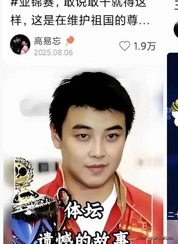 王皓这回，估计连叹气的力气都没了。樊振东主动退出伦敦世乒赛，教练组斟酌再三，把