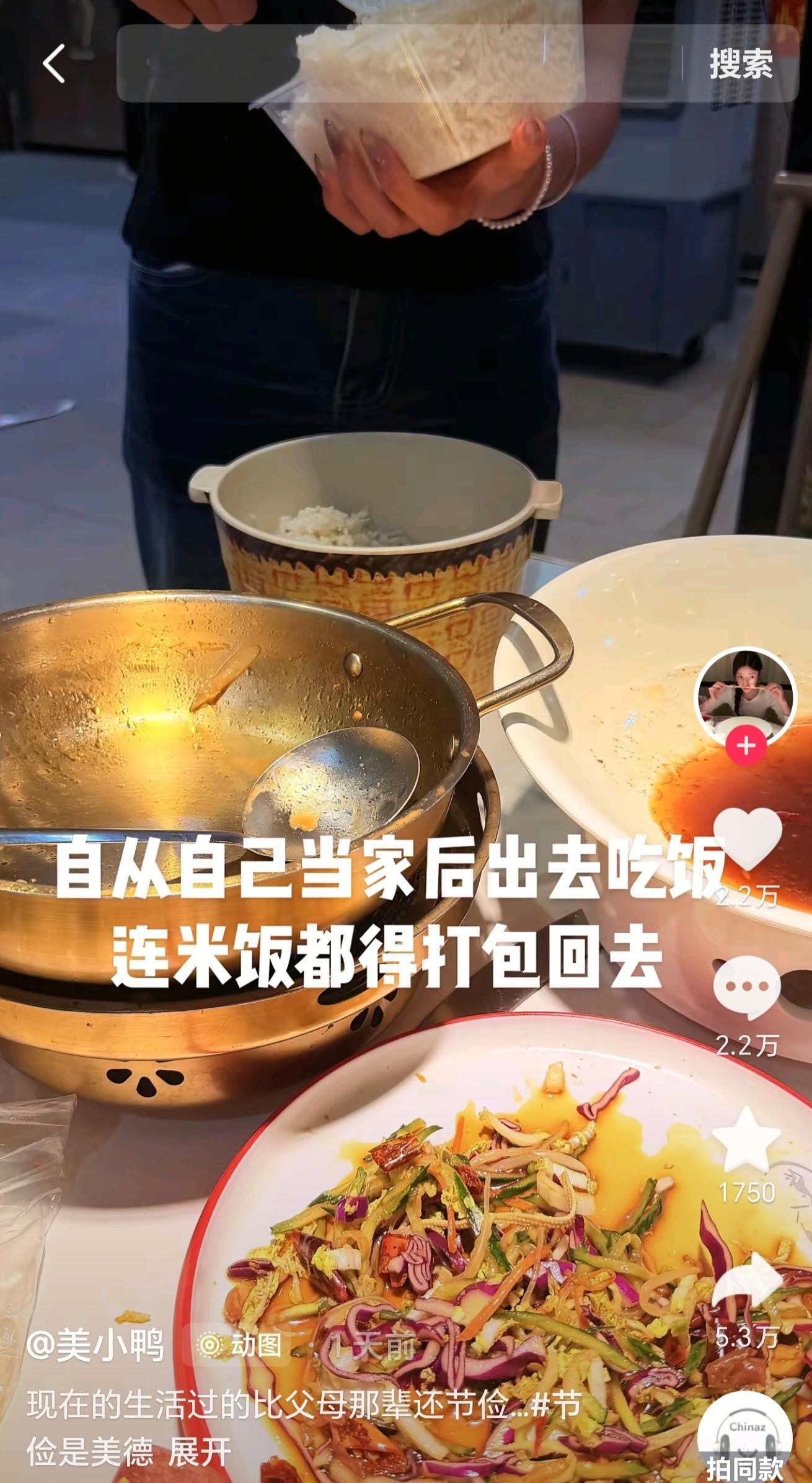 以前看见这种我都不屑一顾，现在看见我逐帧学习​​​