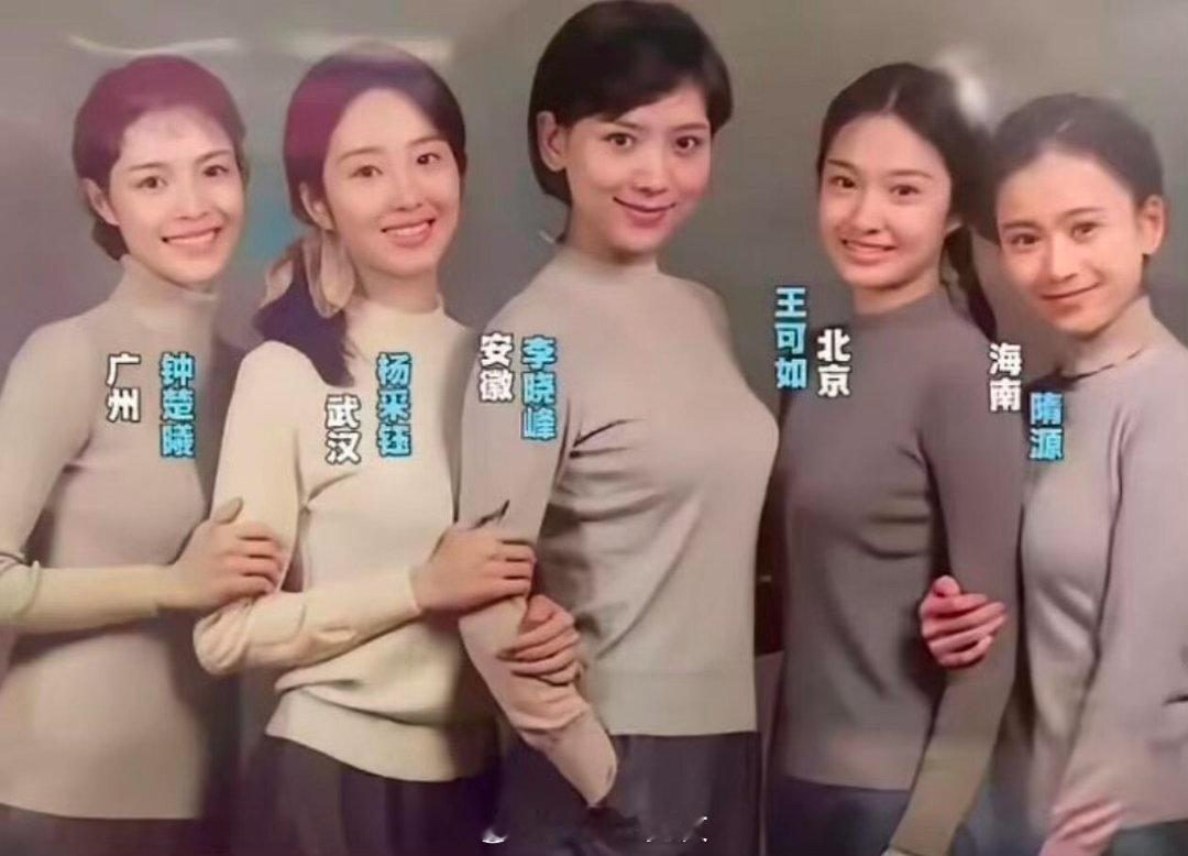 17年冯小刚层层筛选的“芳华”电影五美当年拍摄这部电影时选拔标准很苛刻标准天然美