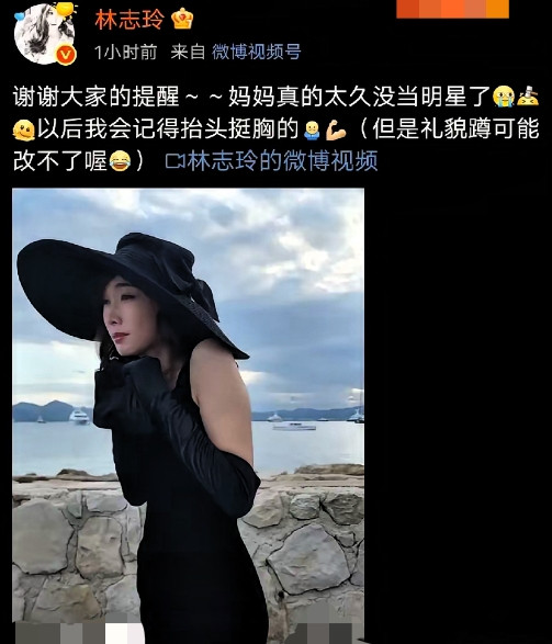 谁还没刷到林志玲这波高情商回应？被全网吐槽“日化”、弯腰驼背，换别人早炸毛