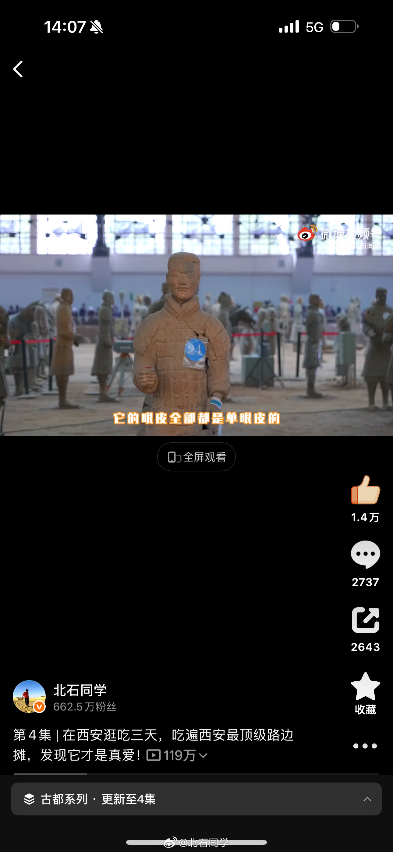 秦始皇陵为什么不挖之前去过兵马俑，旁边有一站就是秦始皇陵，到了后一看就一大土山。导游说地宫还在底下，