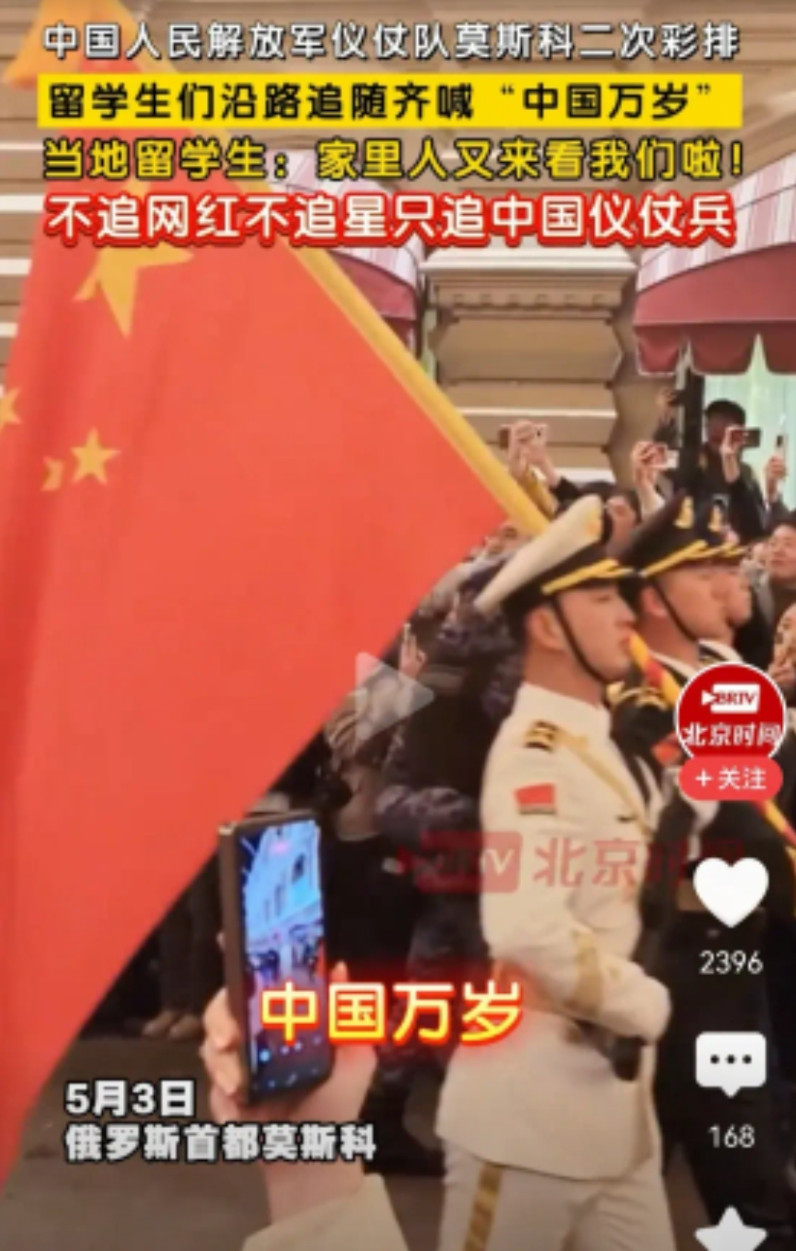 很多人都担心5.9日的莫斯科的阅兵式不安全，很可能会遭到乌克兰的袭击。尽管泽连