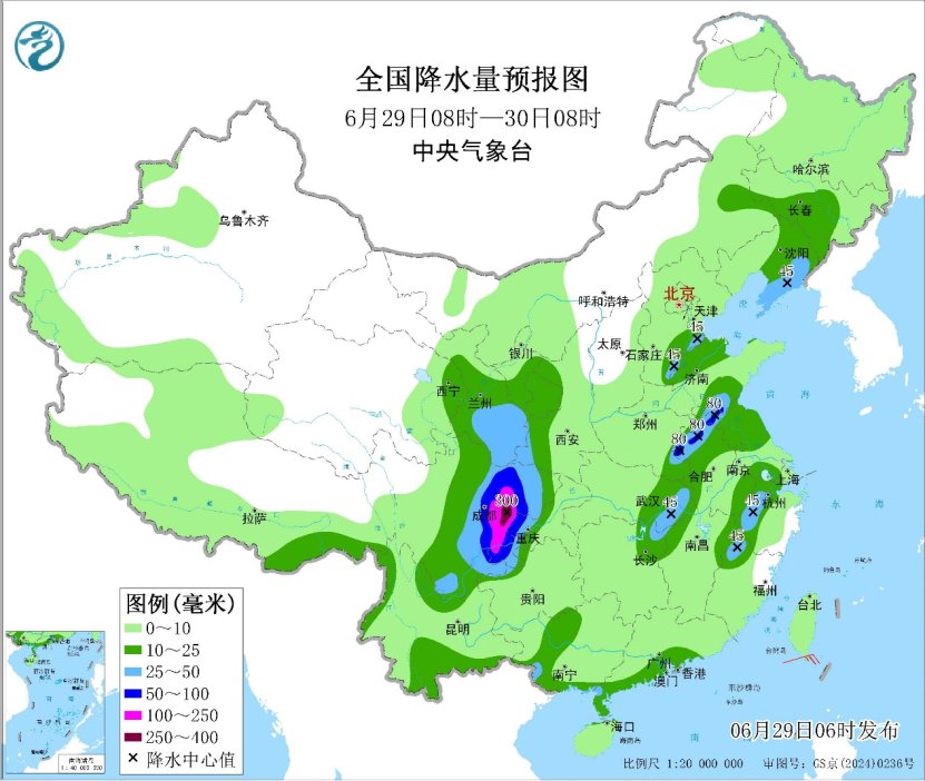 中央气象台: 每 日 天 气 提 示(2025年06月29日)