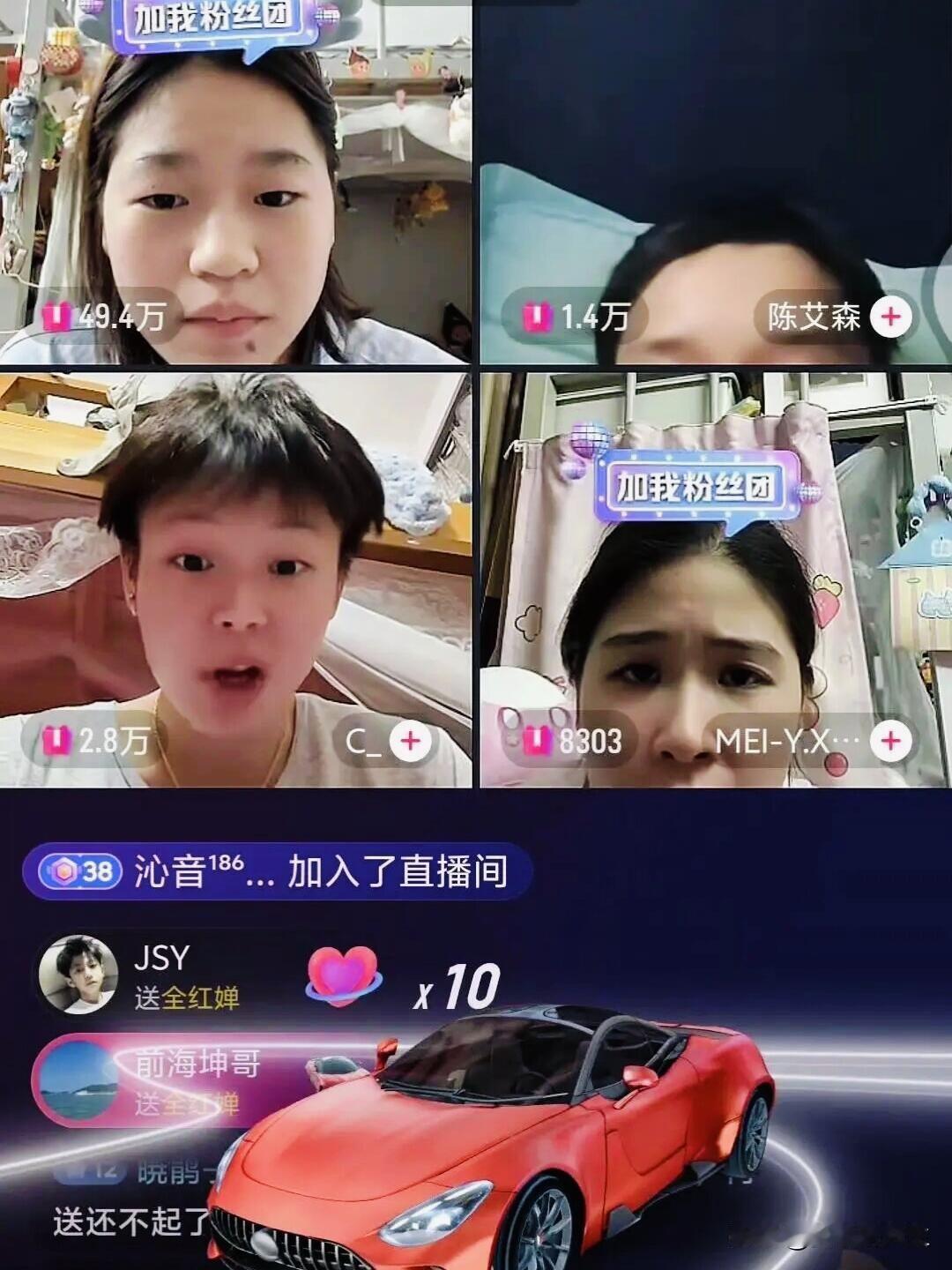 全红婵这下让专业主播坐不住了！就是在宿舍随便开个直播，背景是白墙，穿着休闲T恤