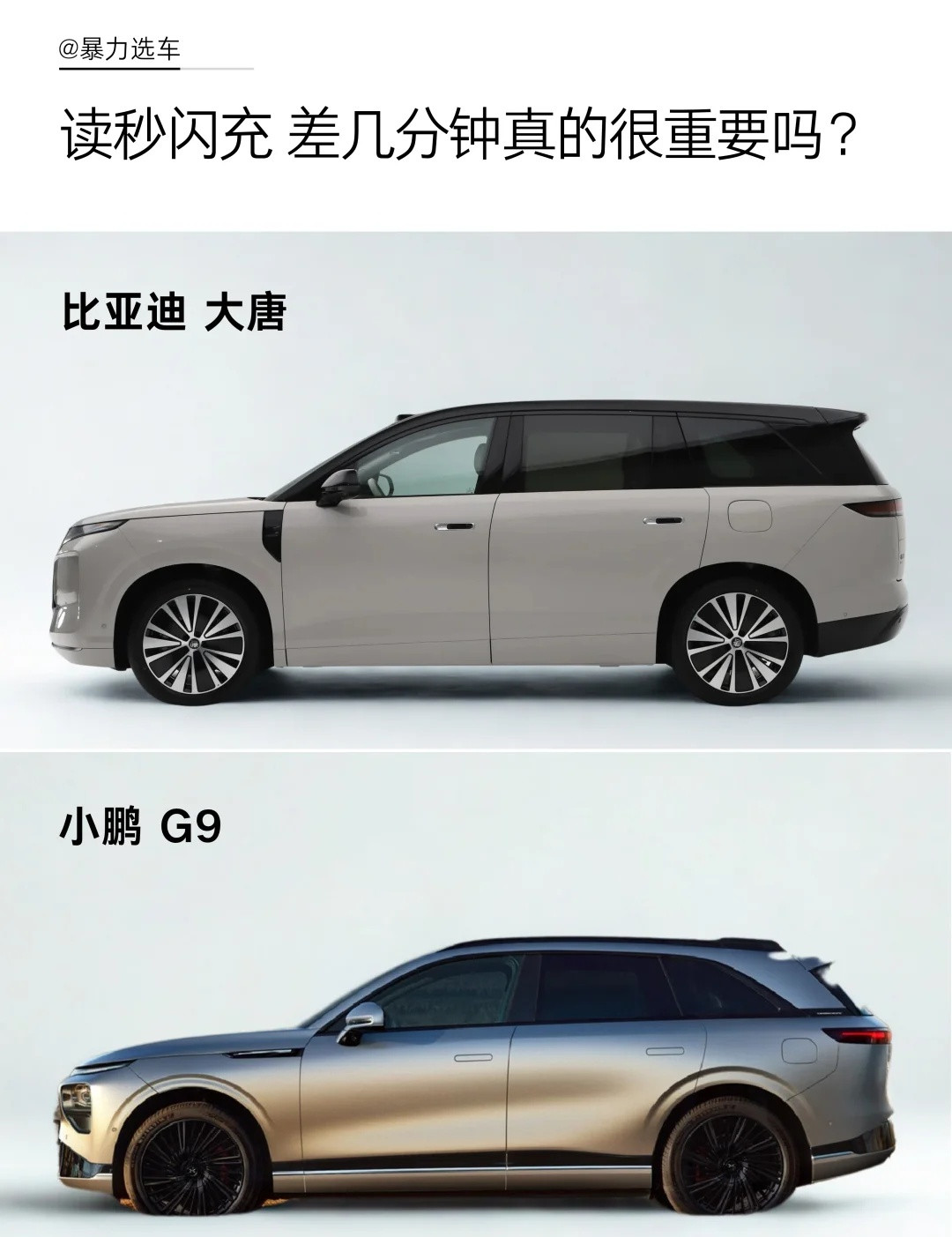 汽车闪充的意义真的大吗？