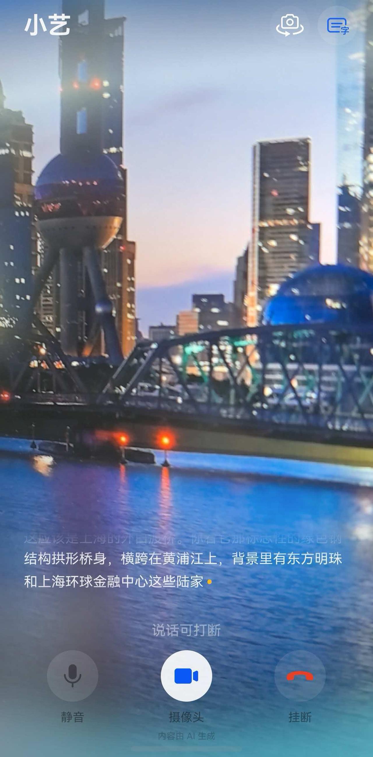 这次到上海，是女儿给报的团，说我们辛苦大半辈子，趁腿脚还利索多出去转转。跟团游我