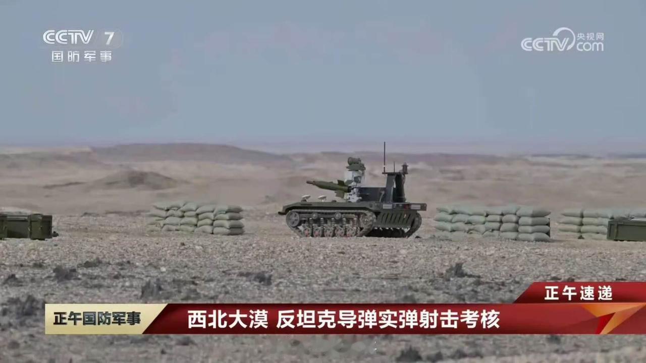 七三依旧在，几度夕阳红。陆军最新的无人战车上，竟然还装备者线导的二代反坦克导弹