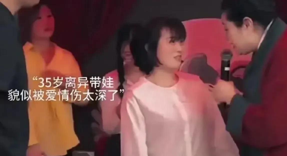 35岁离异带娃的女子，说出自己的相亲条件后，连见多识广、阅人无数的王婆，也被震惊