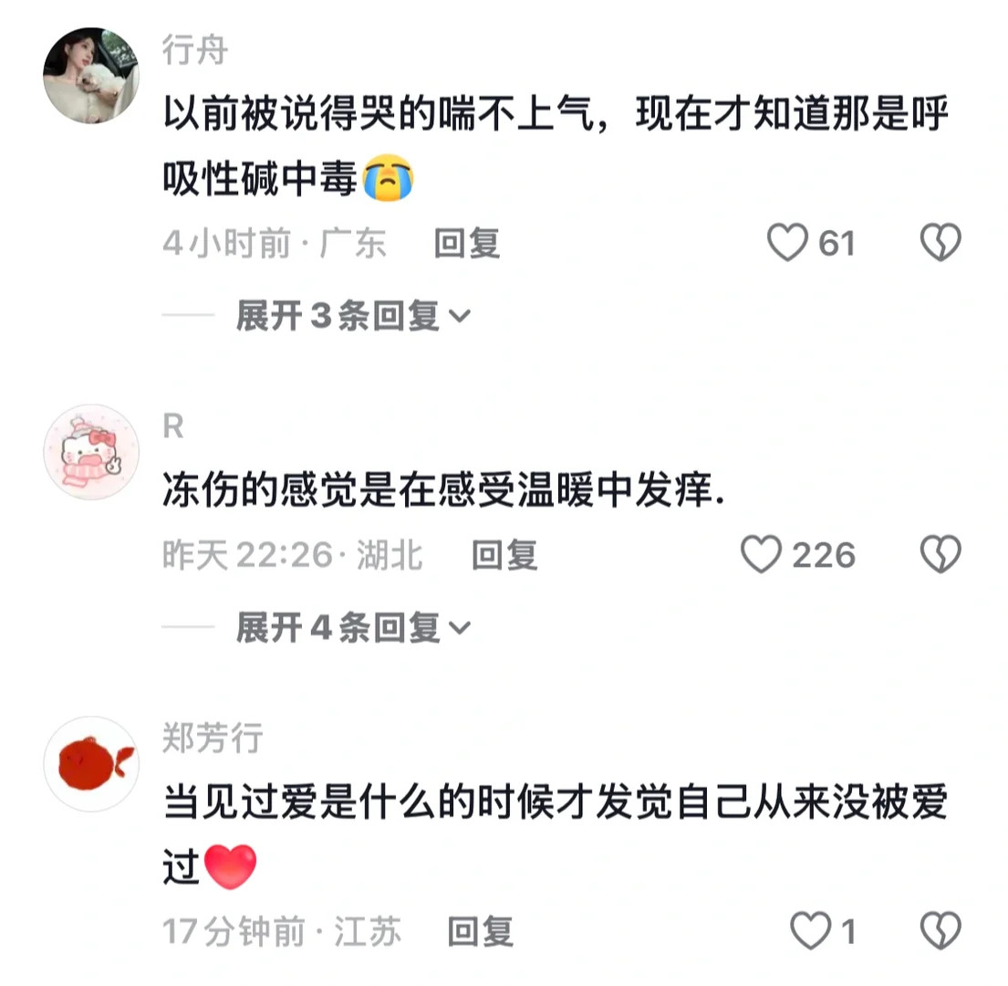 不用觉得亏欠父母