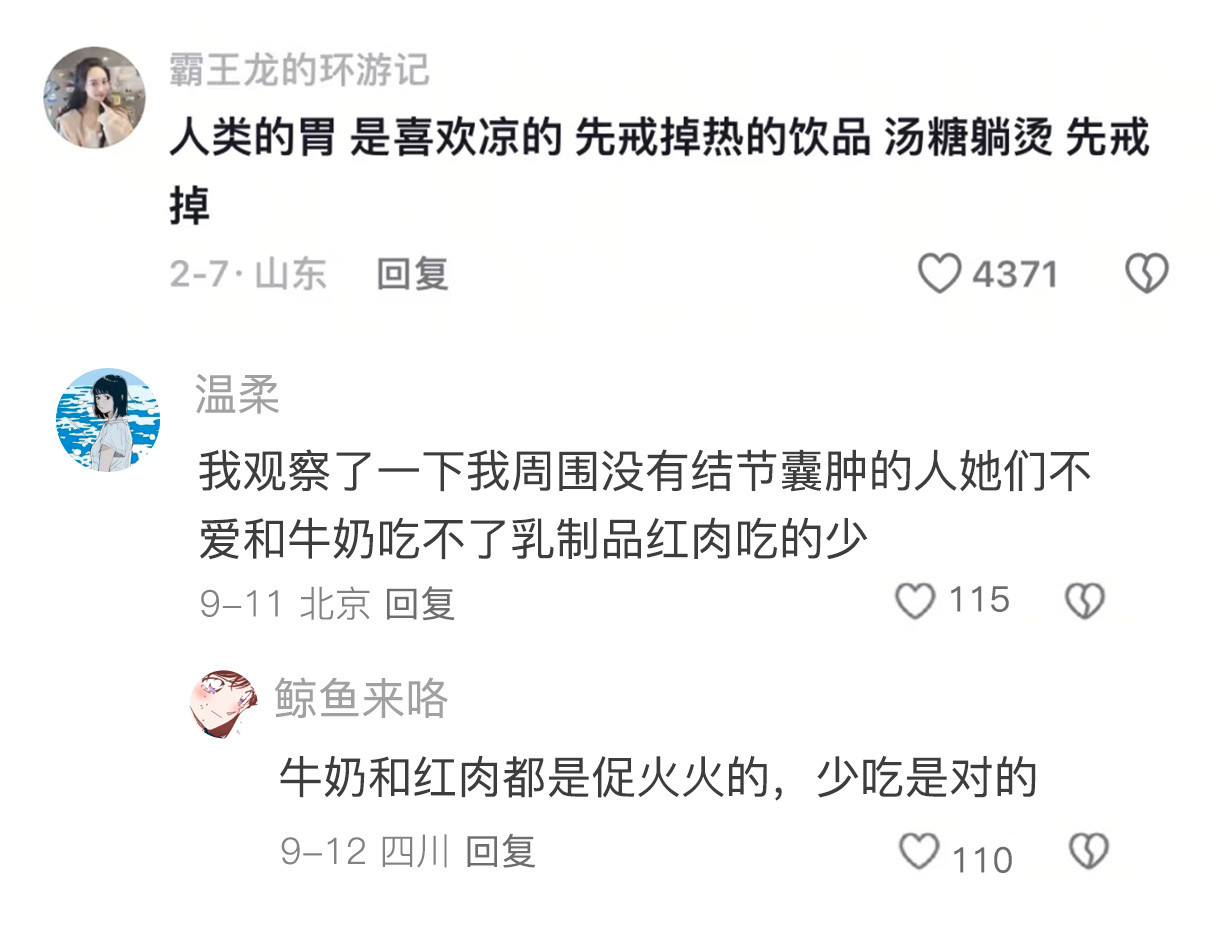 原来健康高效的生活方式这么重要