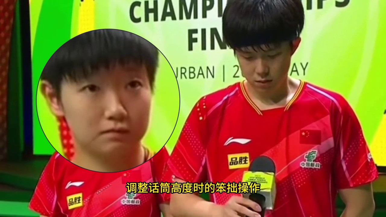 莎头组合爆笑名场面!国乒这波操作堪称喜剧巅峰,网友笑到停不下来