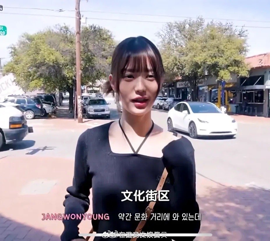 难道这才是张元英真正的模样？离开了韩式妆容、韩式打光和韩式滤镜，张元英在普通go