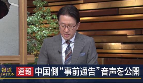 12月10号到目前为止，日本的主流媒体和谈话性节目都开始陆续报道“玉渊潭天”公布