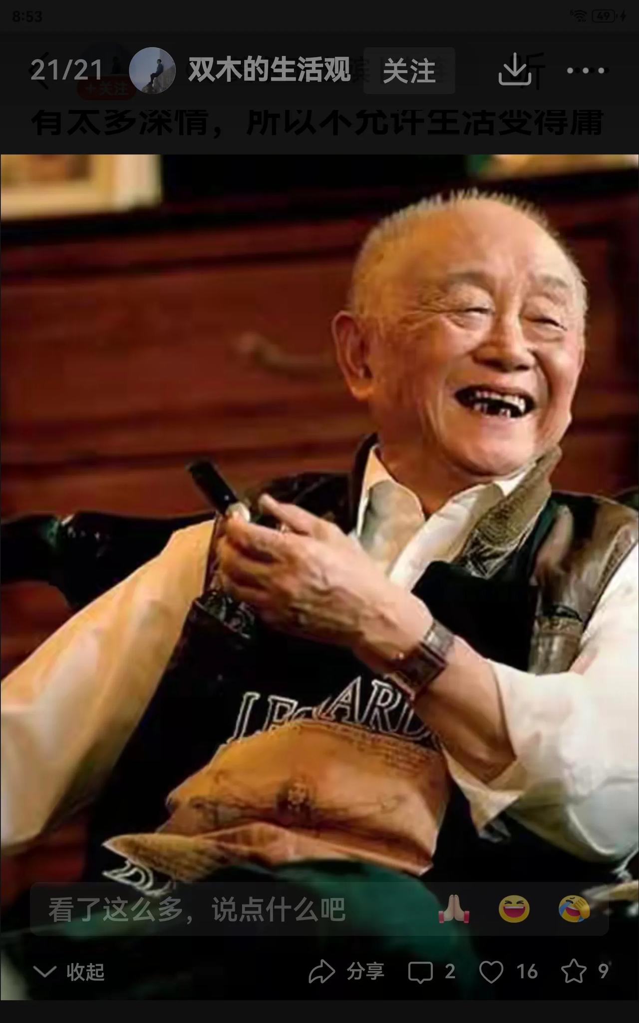 悲伤极耗时间，有人为此虚掷半辈子光阴。若把悲伤当作诗，或许会好受些。不必留恋自