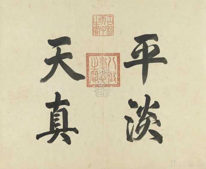 倪瓒的《画谱册》现藏于台北故宫博物院，前副页尺寸为31.2x37.1公分，画幅则
