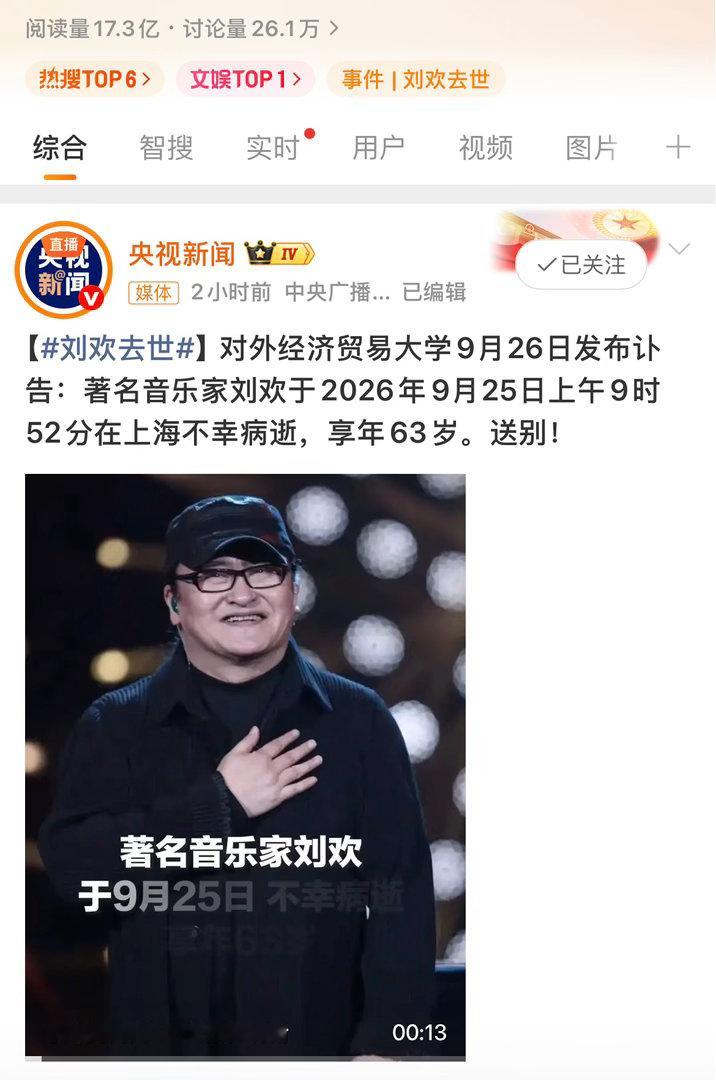 一觉醒来把我震惊了这世界他妈到底怎么了？​​​