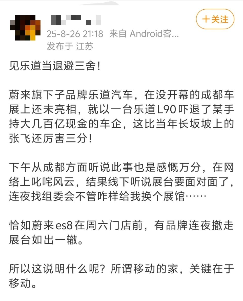 嗯，真厉害，还吓跑了保时捷、宾利、兰博基尼、劳斯莱斯、玛莎拉蒂、捷豹路虎、莲花、