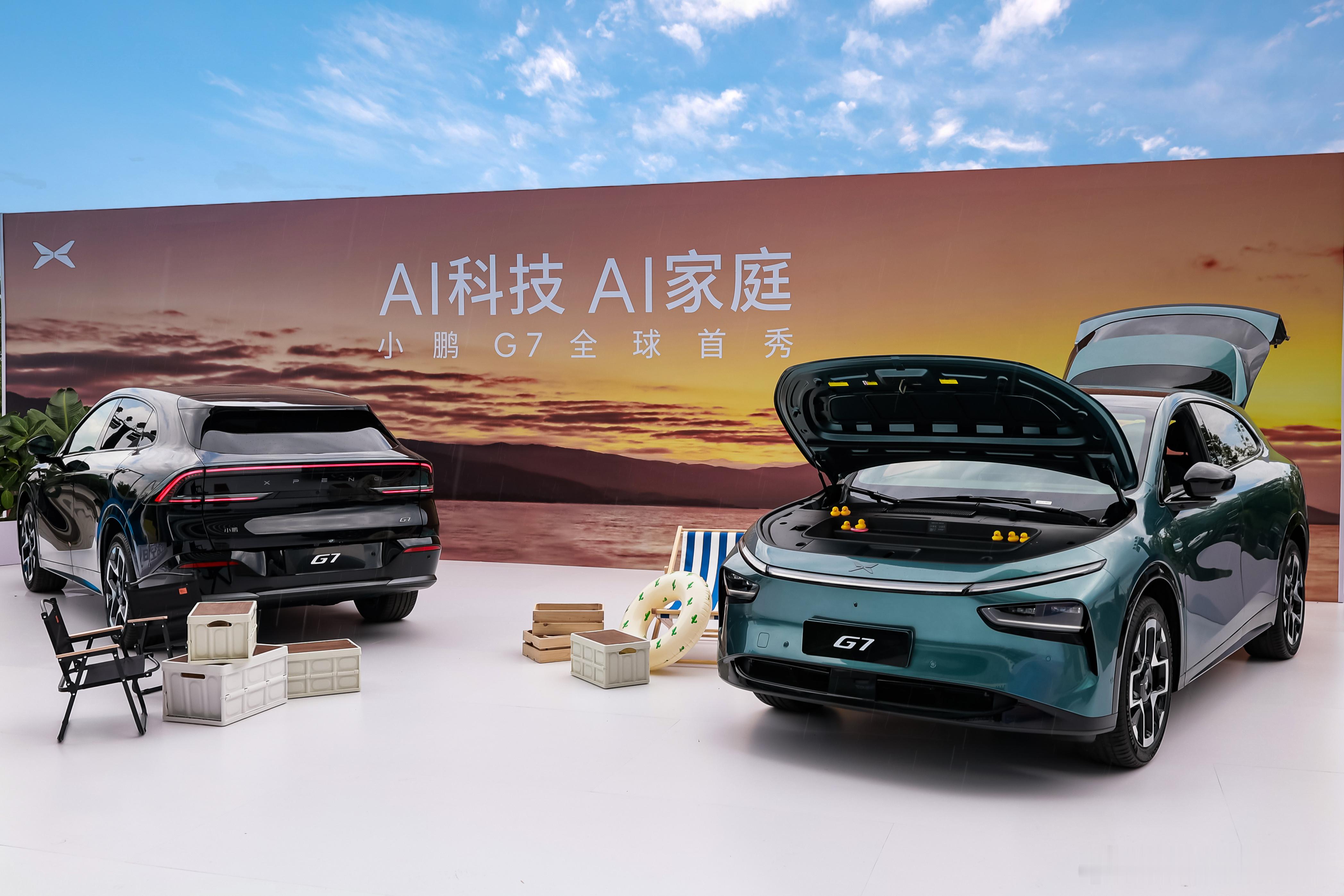 小鹏G7预售价格来啦，23.5万！上市价可能还会更低！这款车的核心配置也是亮点十