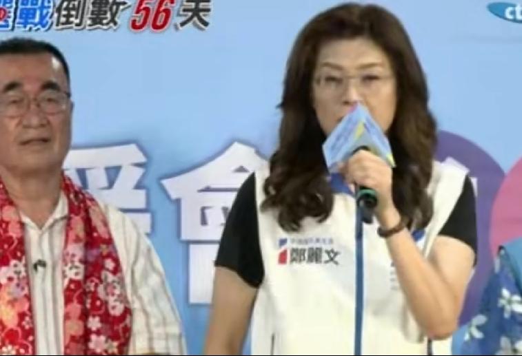 郑丽文为李四川站台：小琉球捕鱼家庭出身，从基层公务员做起，对手是苏贞昌的女儿——