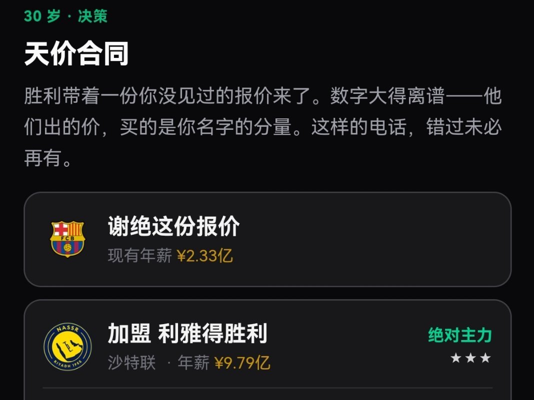 9.79e是沙溢丝啊