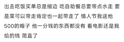 不能忍了，真是简直了