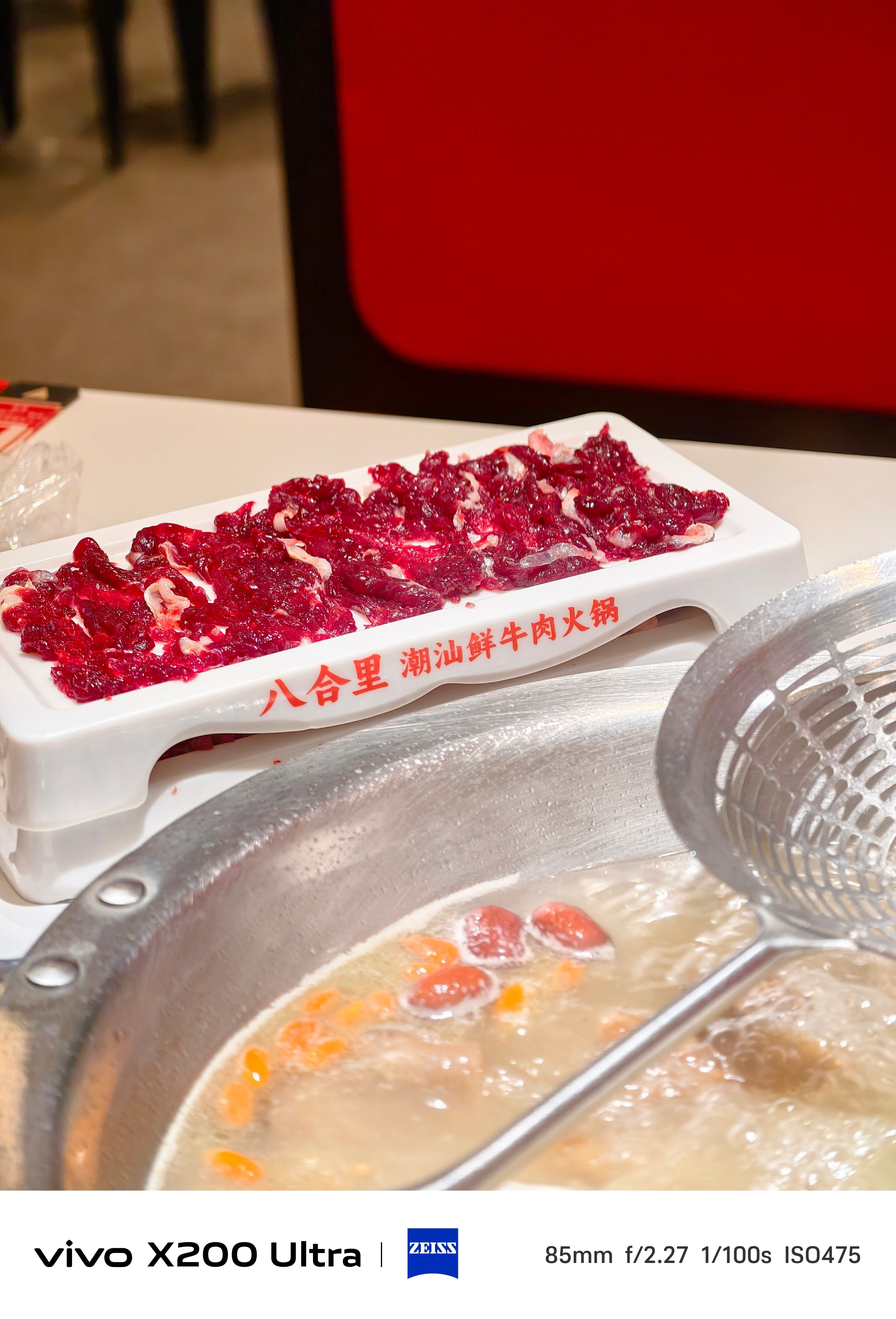 假期的最后一个晚上，今晚吃八合里，我和张女士都非常喜欢，肉非常嫩，尤其是吊龙，每