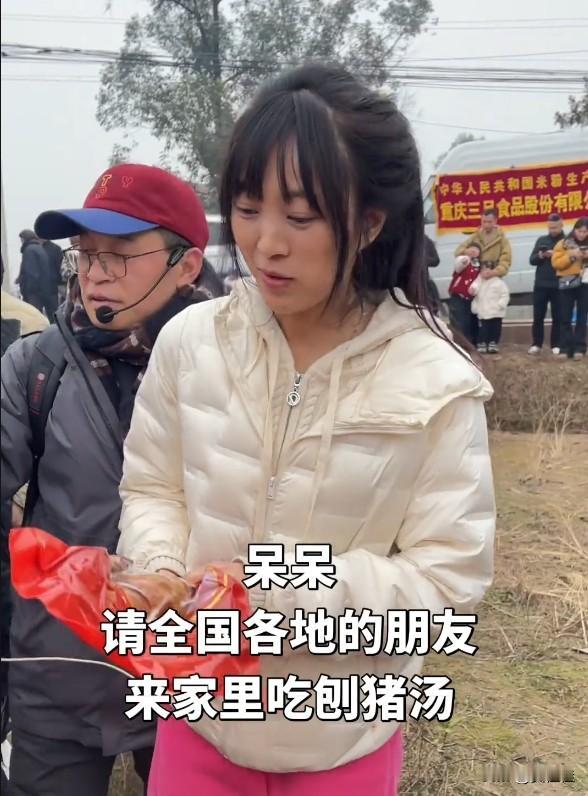 2026年第一个让人佩服的，是重庆的呆呆！这姑娘喊全国朋友来家里吃刨猪汤，田间地