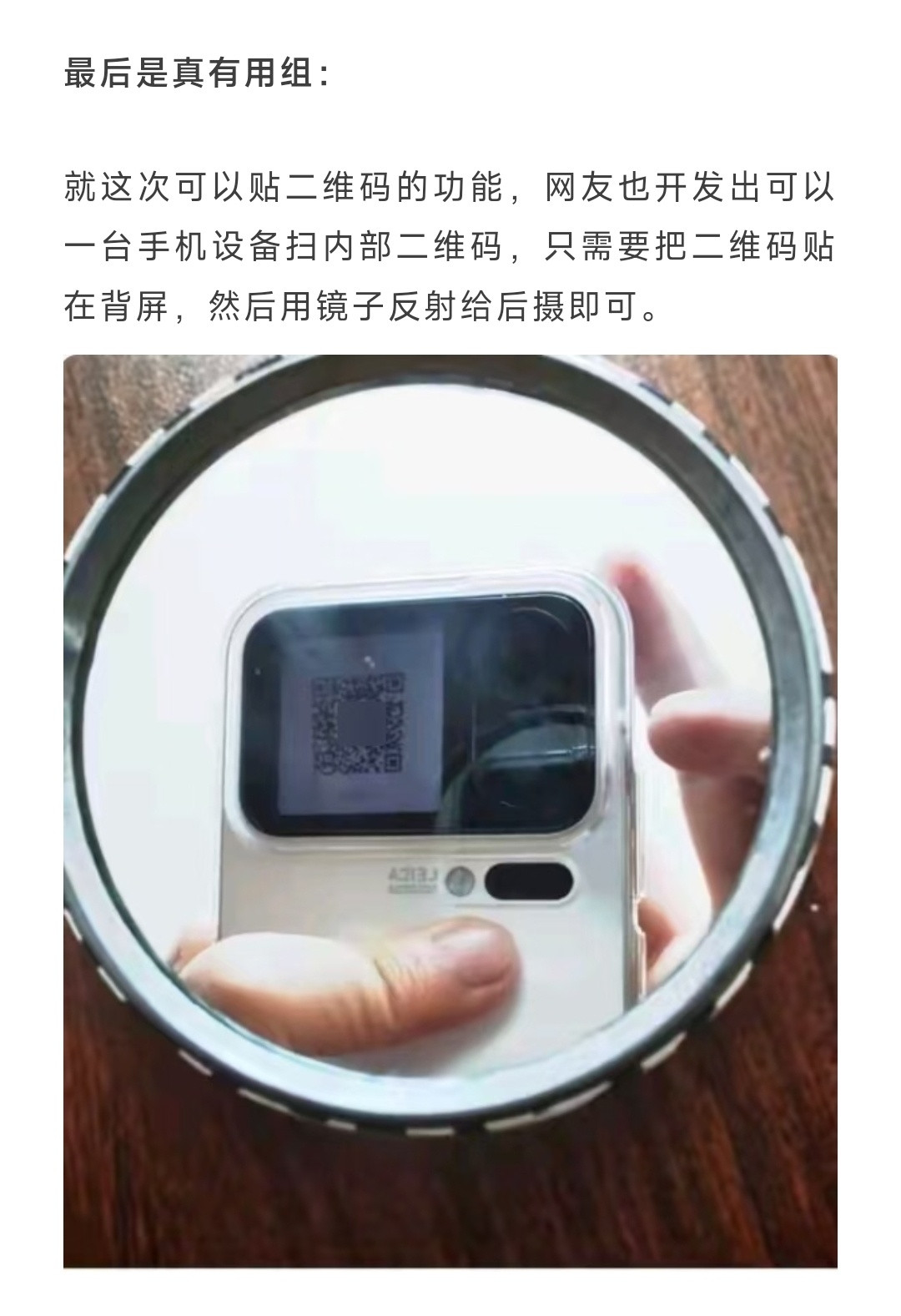 最有用的一集​​​