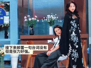 郝蕾好绝，和刘涛莫名的搭配，这俩姐姐算中年女演员的天花板了吧，一个洒脱帅气，一个