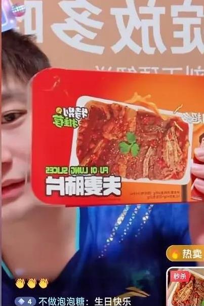 刘丁硕直播间替大头澄清，他用的这个方式有点聪明！大头多哈成就双冠王，立马有