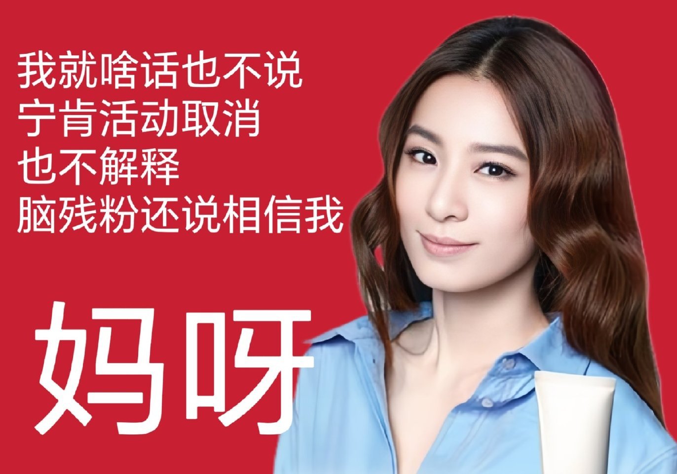 林俊杰田馥甄之前我说过，田馥甄立场的事情，有N个解决方式。我想音乐节的主办