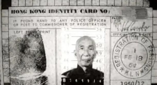 50年代，叶问匆忙逃离大陆，身份神秘，闭口不谈大陆经历！震撼！当时，他连自己的妻