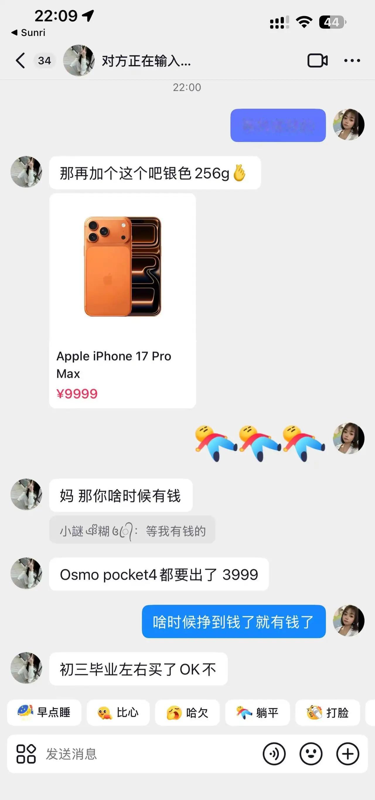 不知道是谁弄出的苹果手机图标，搞得我家娃都魔症了，天天想着花我的钱。