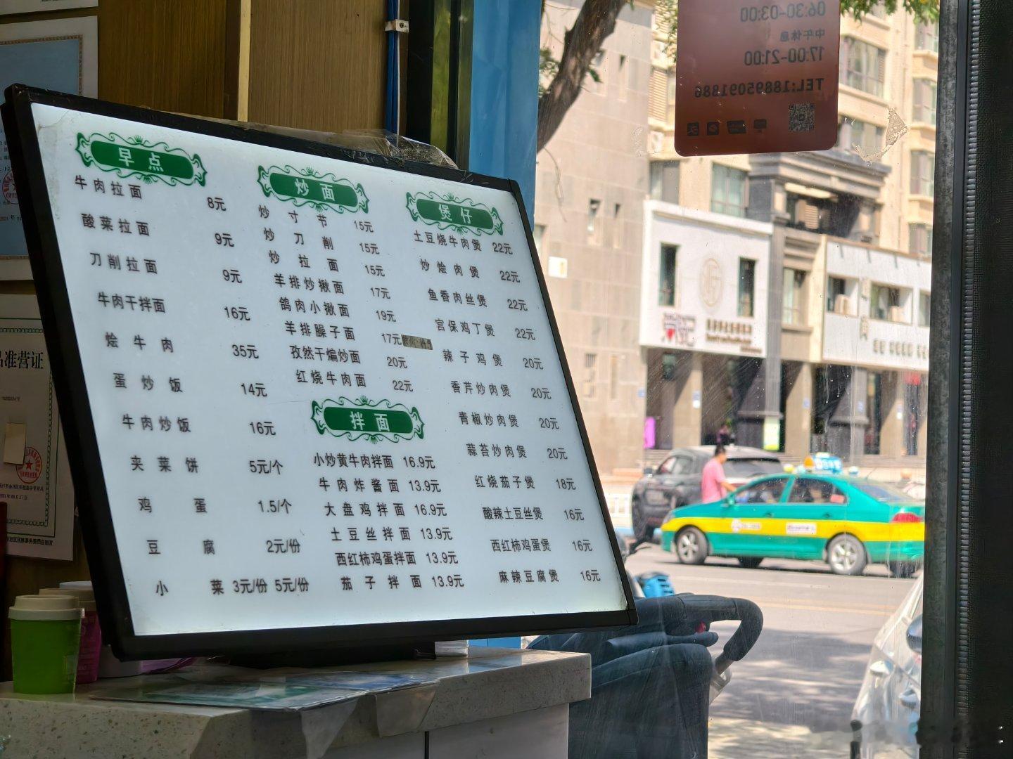 银川这物价属于什么水平个人觉得很实惠​​​