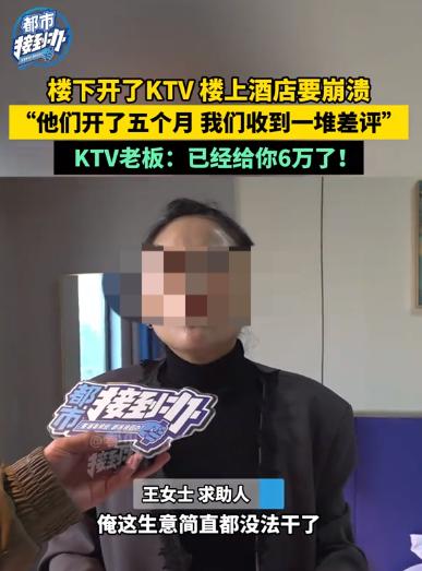 河南郑州，女子在一栋公寓开酒店，从3楼到6楼都装修了房间，生意一直不错。谁知，二