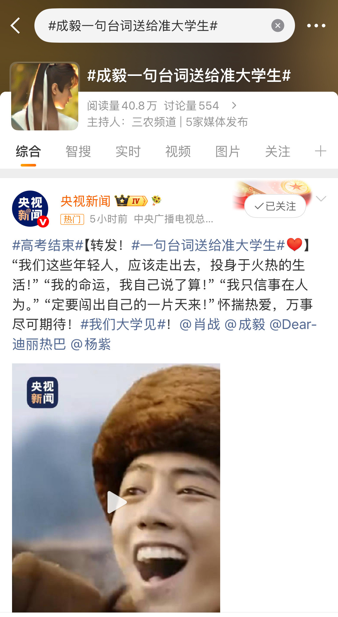 额我点进去的那一刻真的震撼极了。。。。。。
