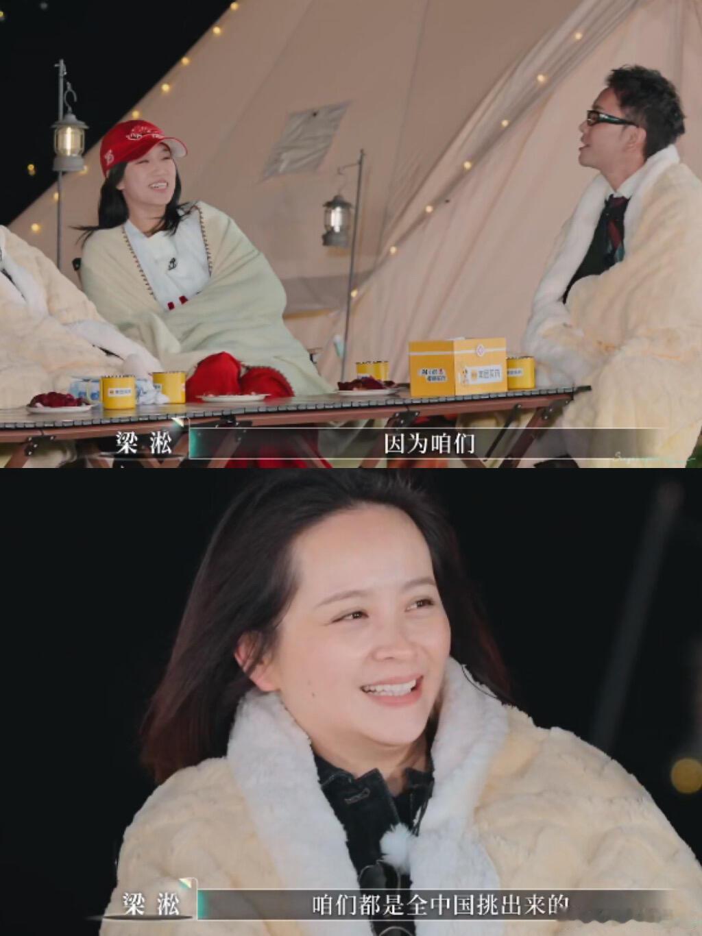 这三口子口凭本事上节目，化学反应要素齐全第五季再见爱人节目组太会选人了，这三对儿