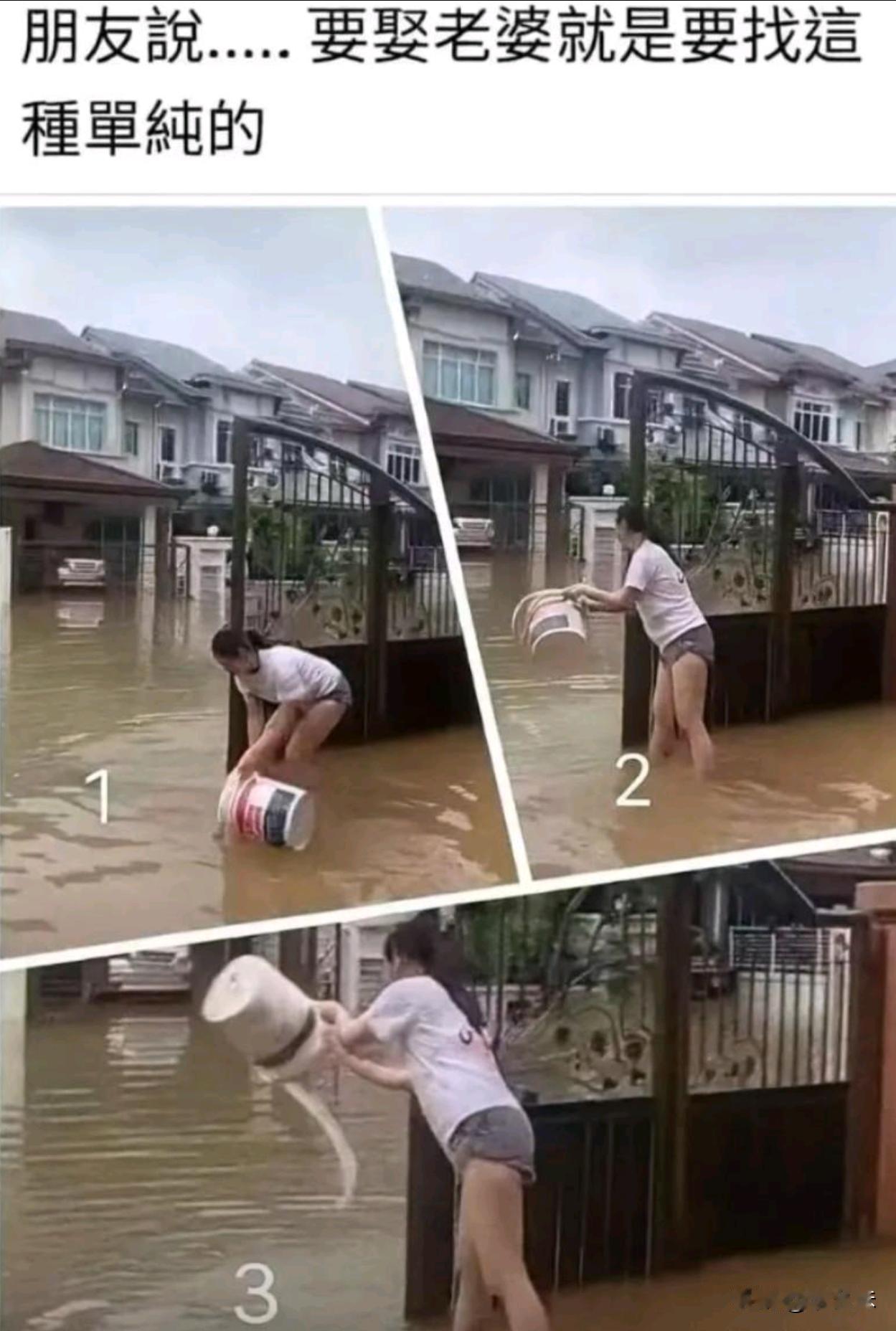 这已经不是单不单纯的问题了吧？