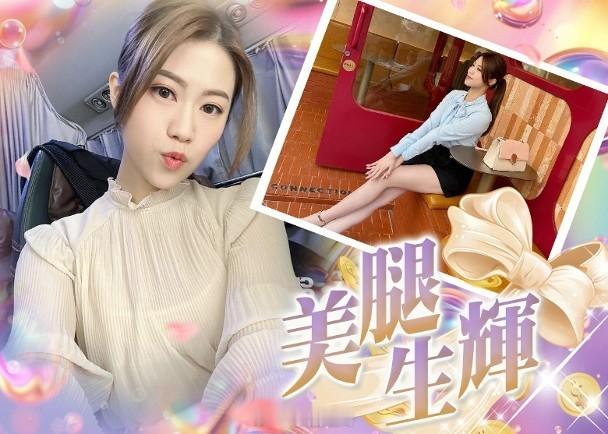 【On.cc】鍾翠詩《俠醫》演地產職員　特別感謝劉佩玥藝人鍾翠詩（Tracy）參