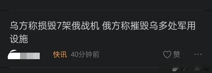 某网站40分钟之前发的消息，你们看看比本人晚了多少时间？