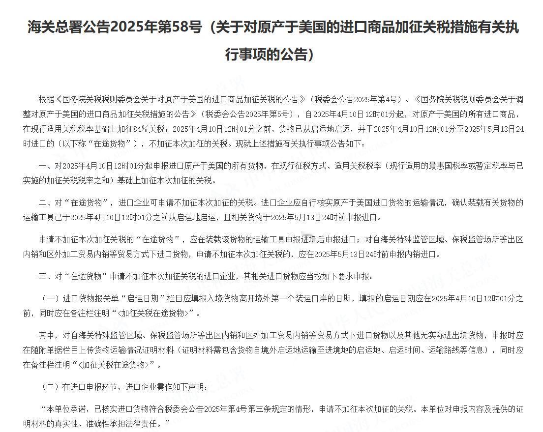 眼下，全世界都在看中美谁先撑不住。现在是中国有货卖不出，急着赚钱，美国是有钱买