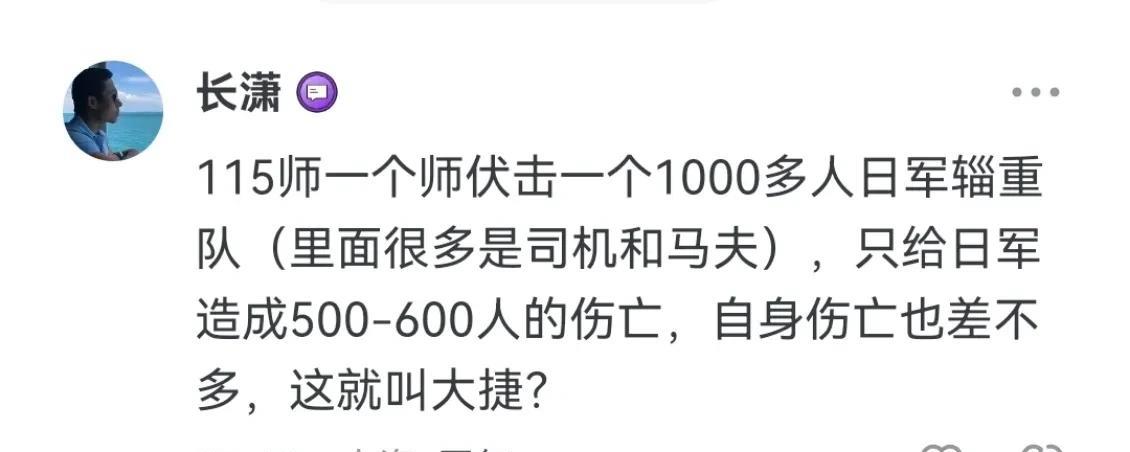 民国33年9月14日，驻守广西全县的国民党陈牧农半美械第93军被日军一个步兵中队