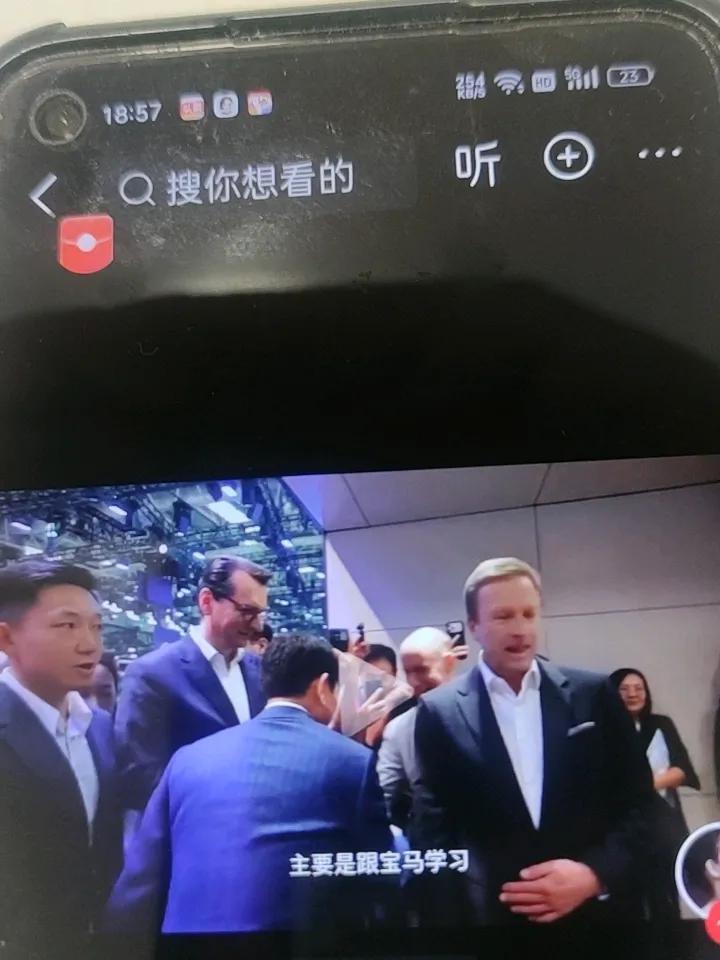 魏建军与宝马老总对话:“主要是跟宝马学习，”宝马老总无言以对，把脸侧过去，他一